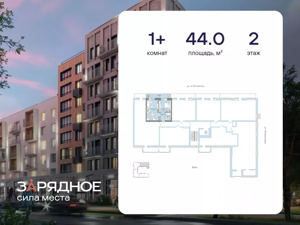 1-к кв. Кировская область, Киров ул. 4-й Пятилетки, 86 (44.0 м) - Фото 2