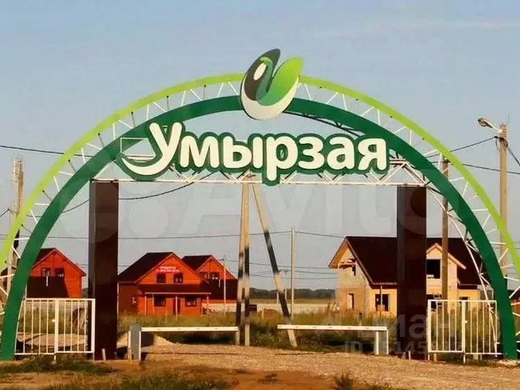 Участок в Татарстан, Казань ул. Баумана (10.8 сот.) - Фото 1