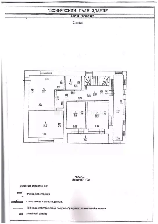 Дом в Алтайский край, Барнаул Авиатор мкр, ул. Осенняя, 5 (290 м) - Фото 2