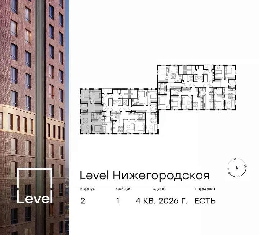 4-к кв. Москва Левел Нижегородская жилой комплекс (79.6 м) - Фото 1