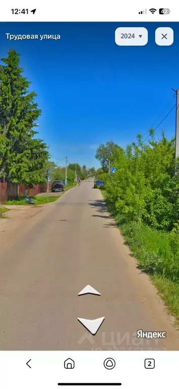 Участок в Московская область, Воскресенск городской округ, д. Цибино ... - Фото 2