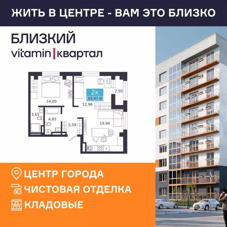 2-к кв. Курганская область, Курган Центральный жилрайон,  (63.47 м) - Фото 0