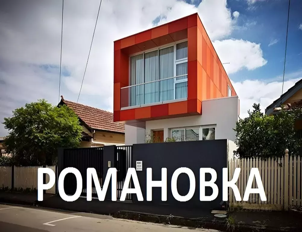 Участок в Башкортостан, Уфа Романовка мкр, ул. Романовка (7.5 сот.) - Фото 1