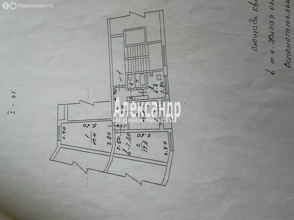3-комнатная квартира: Кингисепп, улица Химиков, 8 (62.7 м) - Фото 2