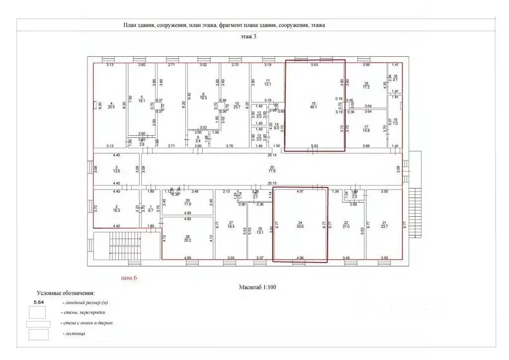Офис в Оренбургская область, Оренбург Одесская ул., 100 (80 м) - Фото 1