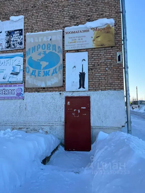 Помещение свободного назначения в Красноярский край, Северо-Енисейский ... - Фото 2