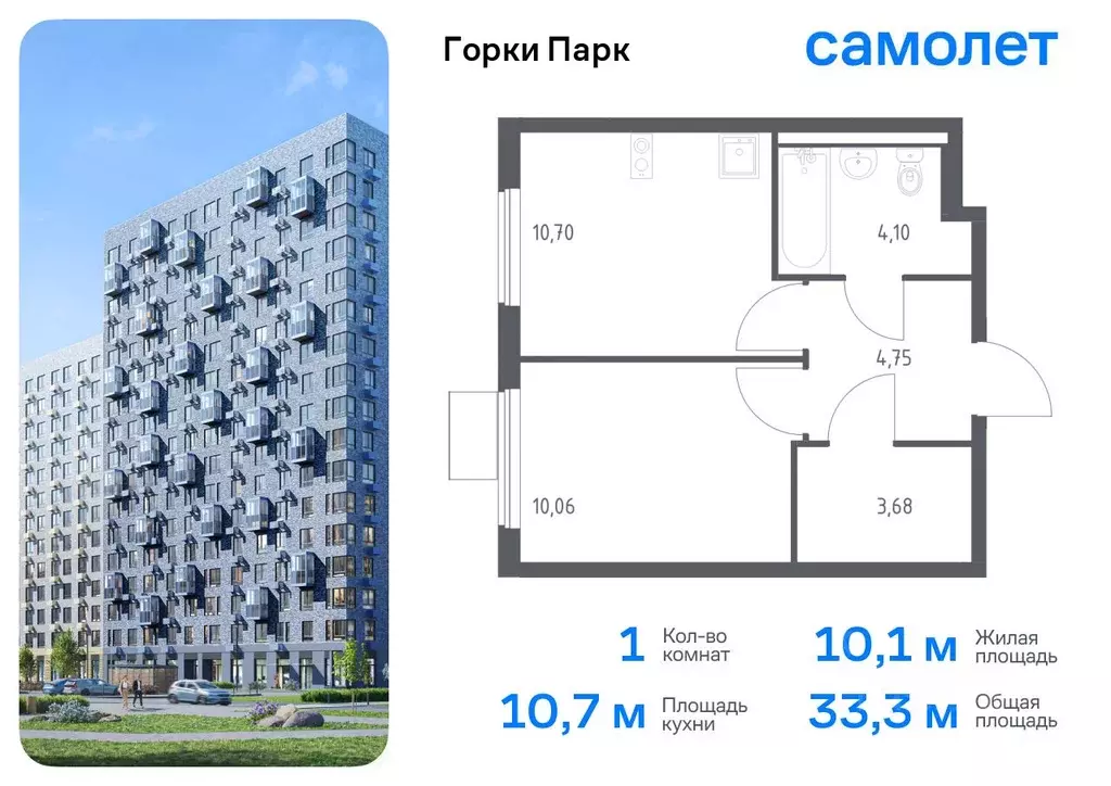 1-к кв. Московская область, Ленинский городской округ, д. Коробово ... - Фото 0