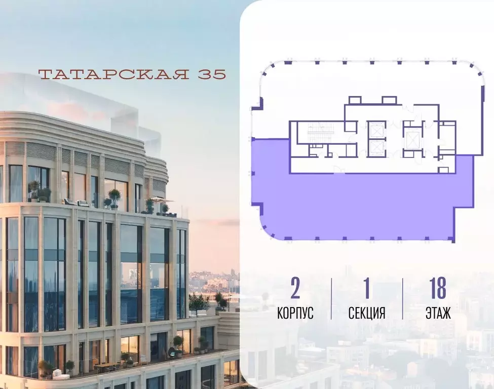 5-к кв. Москва Большая Татарская ул. (241.7 м) - Фото 2