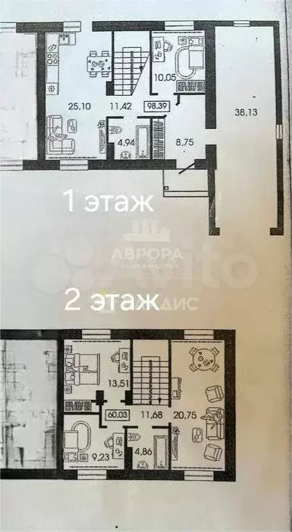 Таунхаус 158,4 м на участке 3 сот. - Фото 0