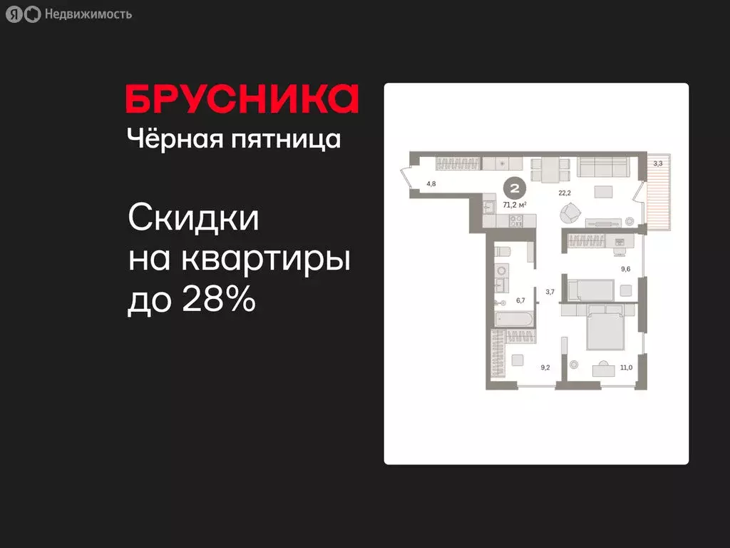 2-комнатная квартира: Екатеринбург, жилой район Эльмаш, Механический ... - Фото 1