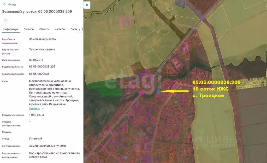 Участок в Сахалинская область, Анивский городской округ, с. Троицкое ... - Фото 1