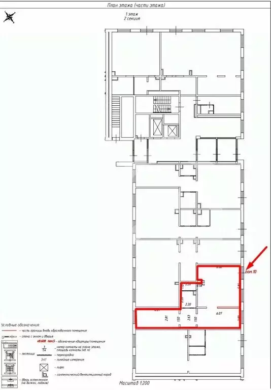 Торговая площадь в Московская область, Люберцы ул. Весенняя, 6 (83 м) - Фото 2