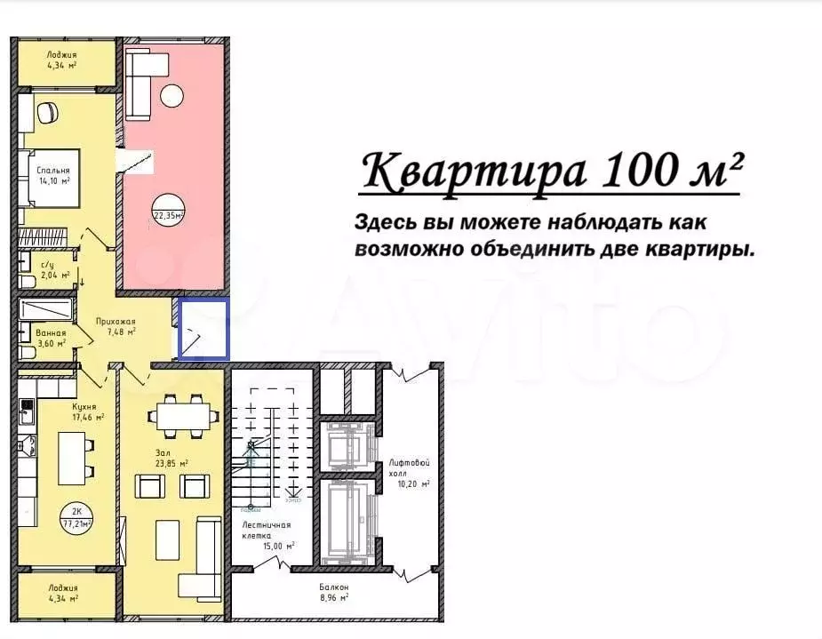4-к. квартира, 100 м, 4/14 эт. - Фото 0