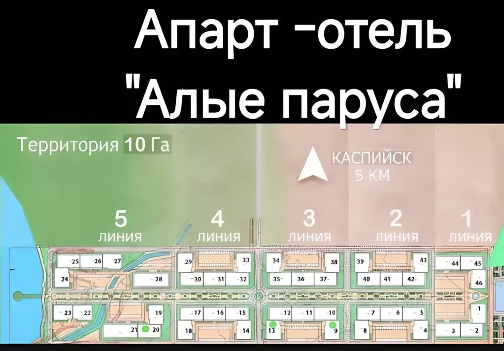 2-к кв. Дагестан, Каспийск ул. М. Халилова, 3Г (79.0 м) - Фото 2