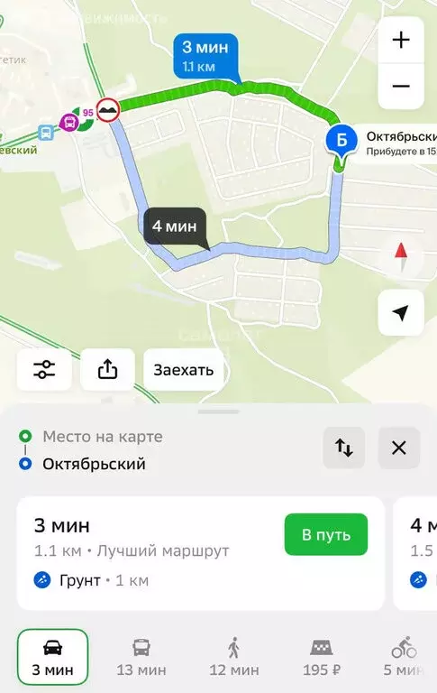 Участок в Улан-Удэ, Кольская улица (8 м) - Фото 1