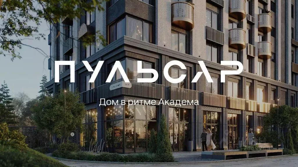 3-к кв. Новосибирская область, Новосибирск Академгородок мкр, ул. Мусы ... - Фото 1
