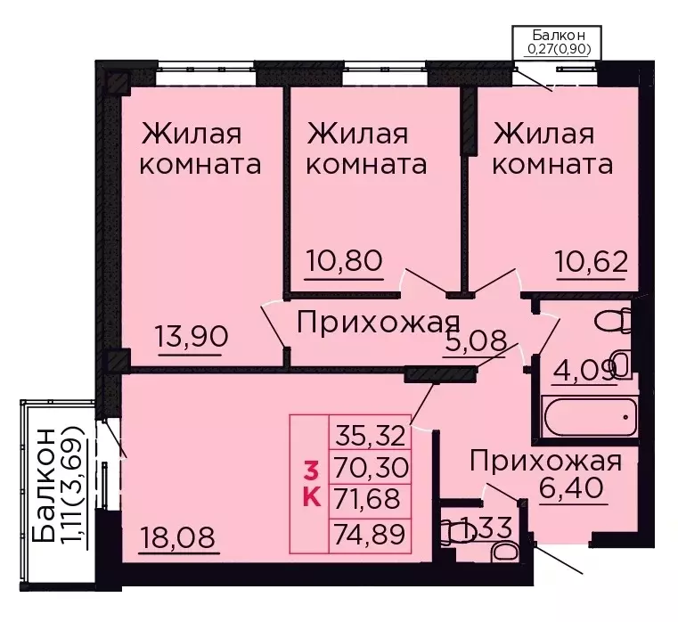 3-к квартира, 71.41 м - Фото 0