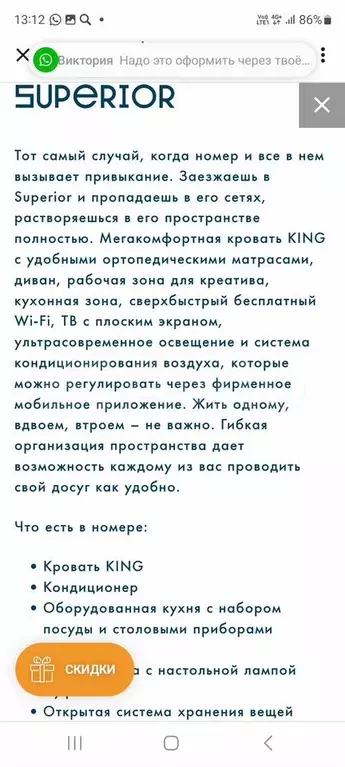 1-к. квартира, 15,3 м, 19/26 эт. - Фото 1