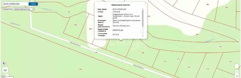 Участок в Свердловская область, Сысертский муниципальный округ, с. ... - Фото 2