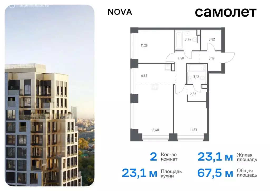 1-комнатная квартира: Москва, жилой комплекс Нова, к1 (60.96 м) - Фото 0