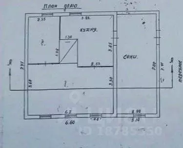 Дом в Свердловская область, Невьянский муниципальный округ, пос. ... - Фото 2