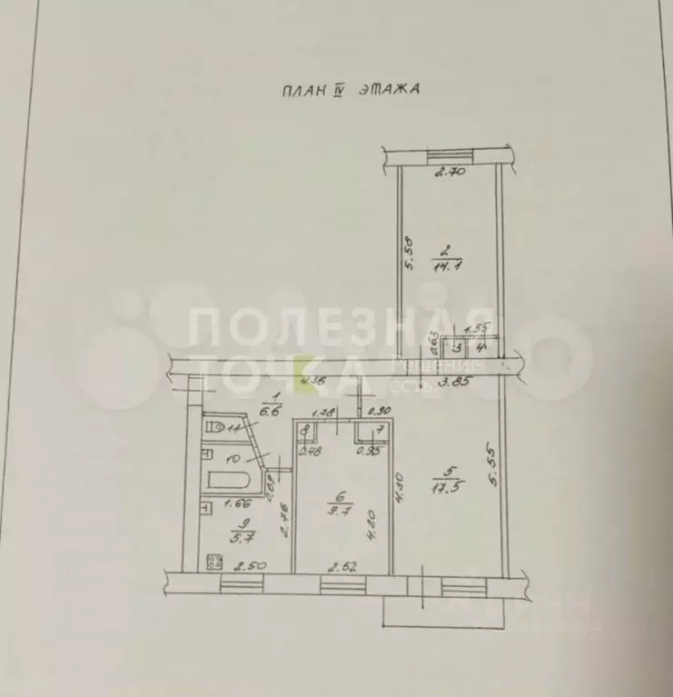 3-к кв. Новгородская область, Боровичи Московская ул., 30 (58.2 м) - Фото 2