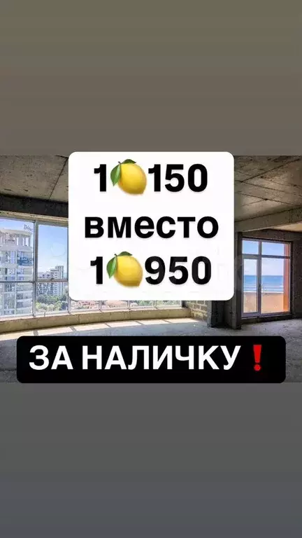 Квартира-студия, 33 м, 7/16 эт. - Фото 0