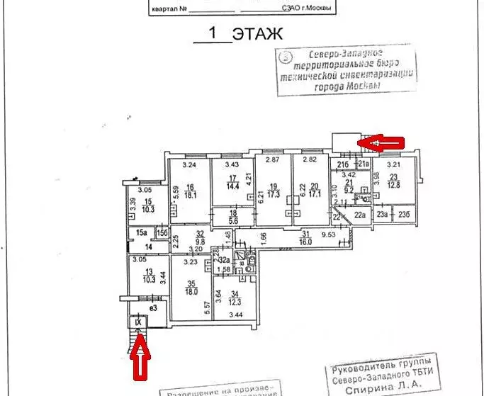 Помещение свободного назначения в Москва Пятницкое ш., 37 (202 м) - Фото 1