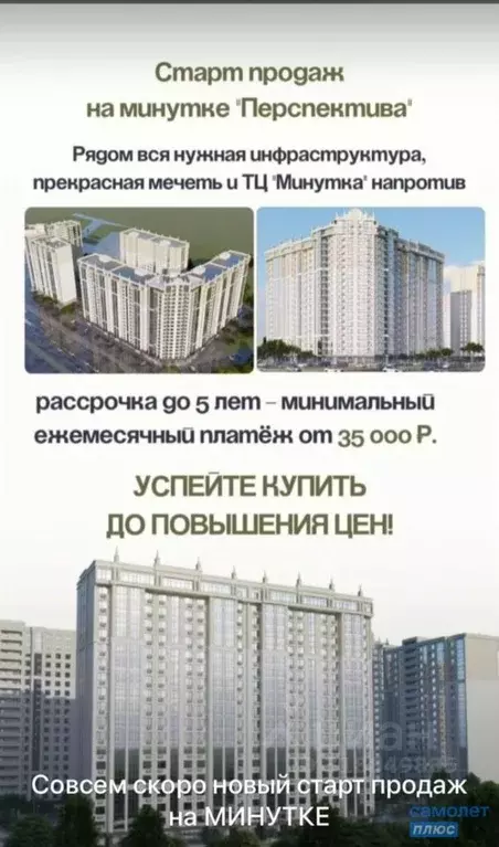 Студия Чеченская республика, Грозный просп. Кунта-Хаджи Кишиева, 3 ... - Фото 1