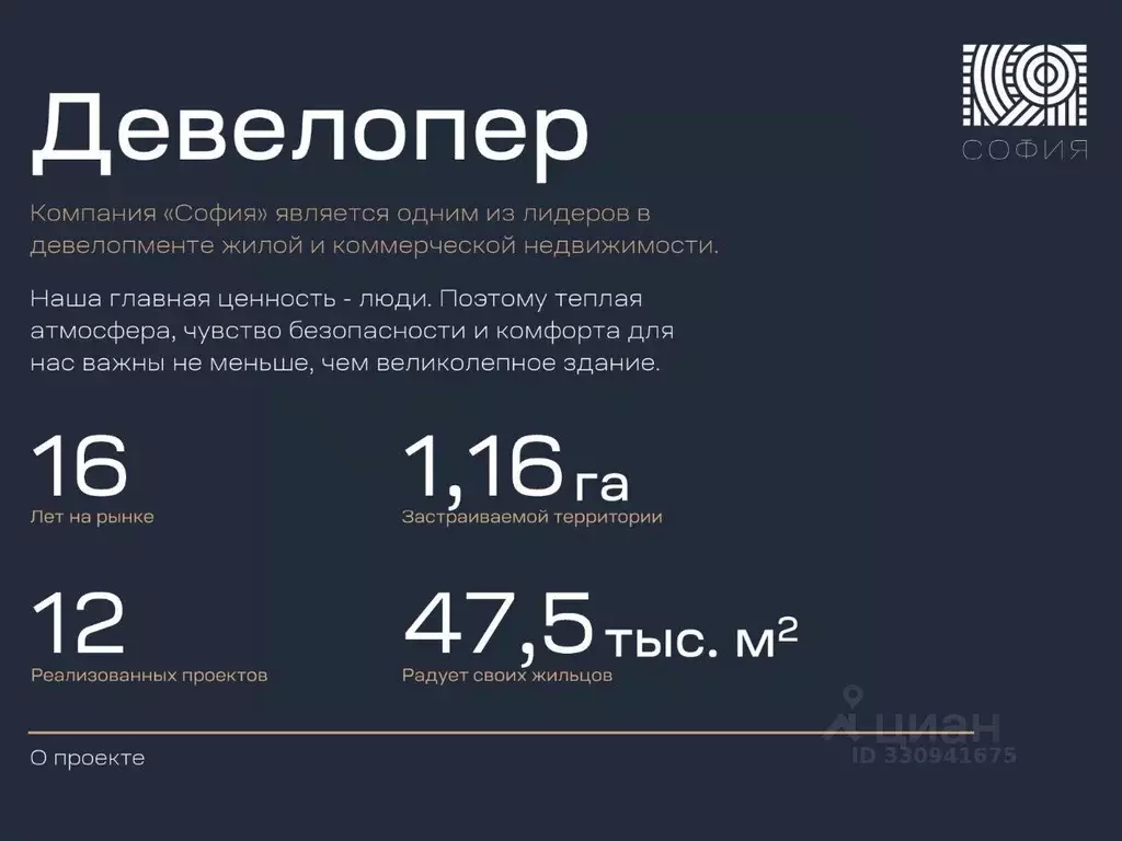 1-к кв. Дагестан, Махачкала ул. Лаптиева, 43А (53.0 м) - Фото 2