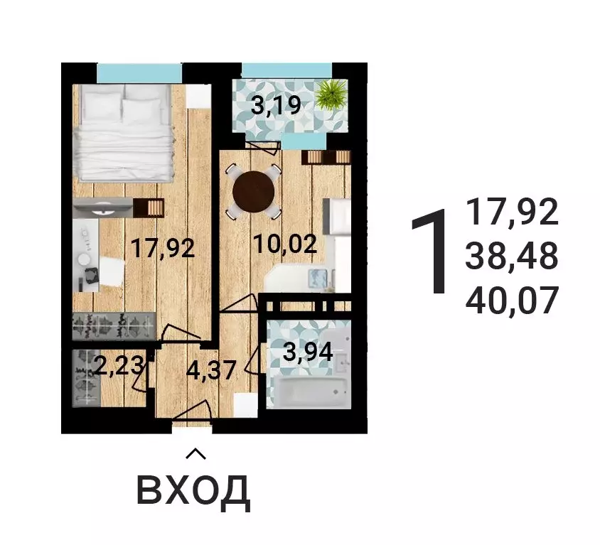 1-комнатная квартира: Воронеж, улица Лётчика Демьянова (40.17 м) - Фото 1