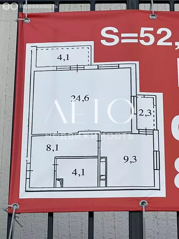 3-комнатная квартира: Сириус, улица Акаций, 34к9 (52 м) - Фото 0