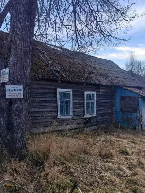 Участок в Псковская область, Псковский район, Середкинская волость, д. ... - Фото 2
