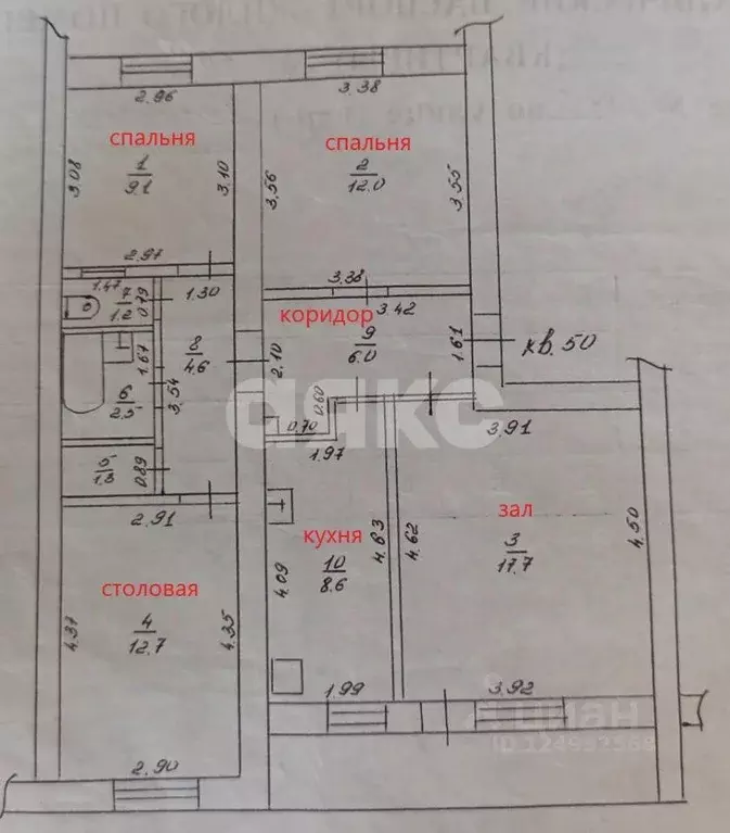 Квартира, 4 комнаты, 75.7 м - Фото 1
