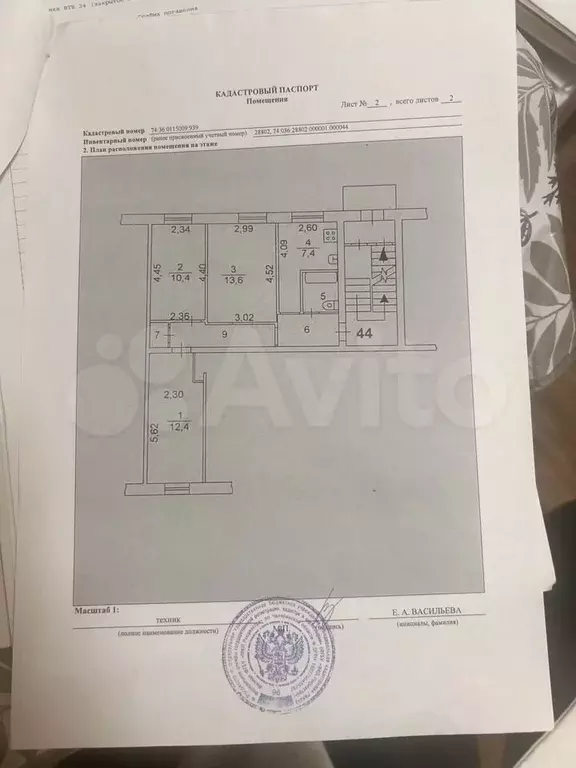 3-к. квартира, 55,7 м, 1/5 эт. - Фото 0