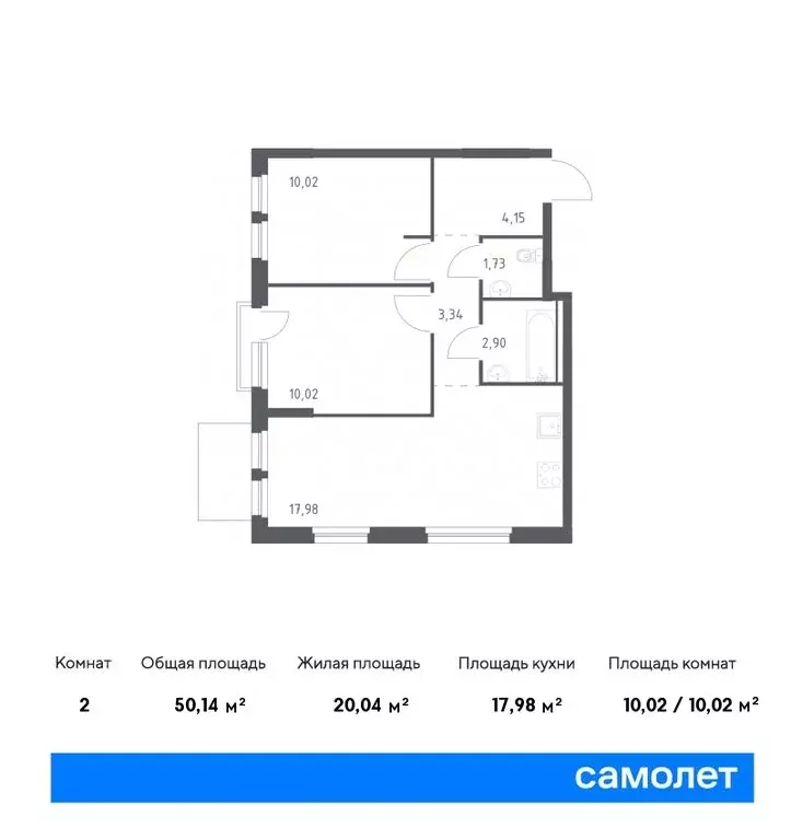 2-комнатная квартира: деревня Новосаратовка, Невская Долина, 1.3 ... - Фото 0