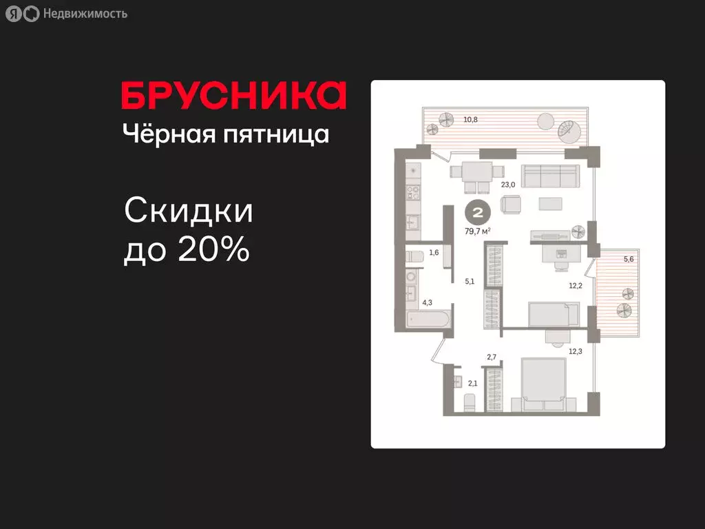 2-комнатная квартира: Новосибирский район, рабочий посёлок Краснообск, ... - Фото 1