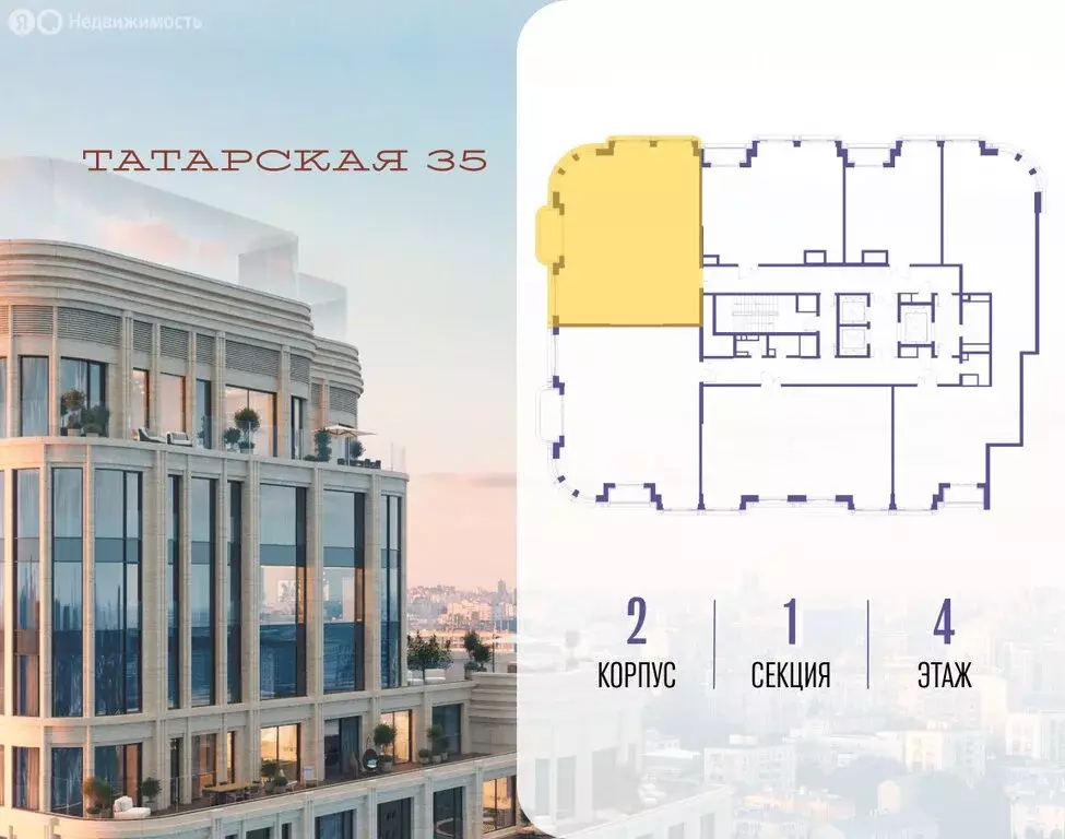 2-комнатная квартира: Москва, Большая Татарская улица, 35с15-16 (132.7 ... - Фото 2