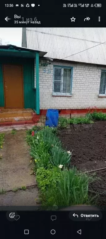 Дом 49,5 м на участке 5,4 сот. - Фото 0