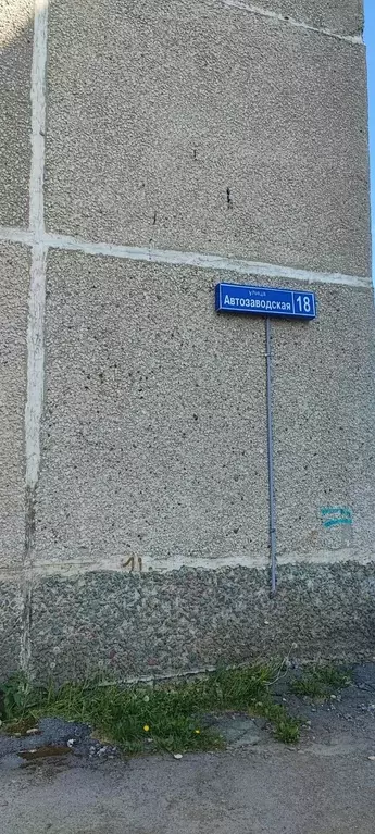 Продаётся 3-к квартира, 61 м - Фото 1