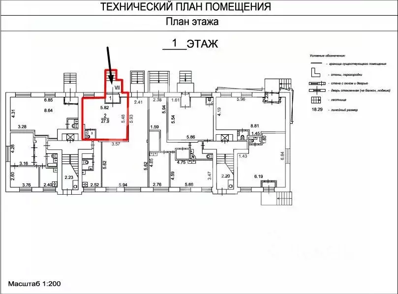 Помещение свободного назначения в Москва ул. Пресненский Вал, 8К3 (32 ... - Фото 2