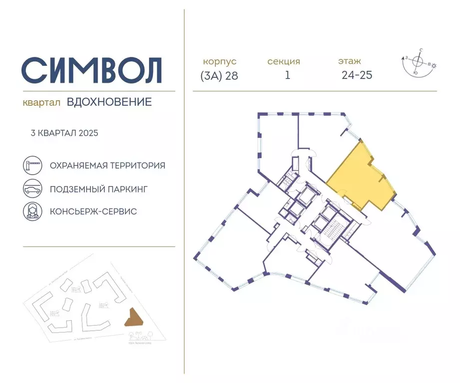 2-к кв. Москва Символ жилой комплекс (64.0 м) - Фото 1