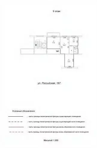 3-к кв. Челябинская область, Челябинск Российская ул., 167 (61.4 м) - Фото 1