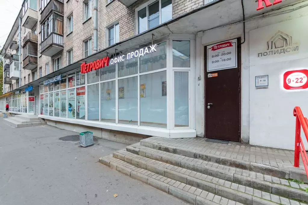 Помещение свободного назначения в Санкт-Петербург Железноводская ул., ... - Фото 2