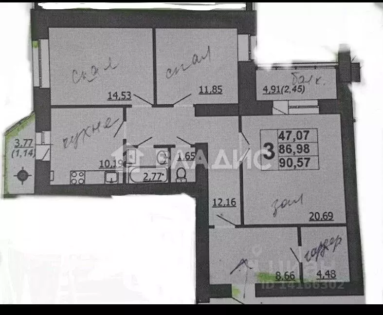 3-к кв. Белгородская область, Белгород ул. Есенина, 38Б (90.57 м) - Фото 2