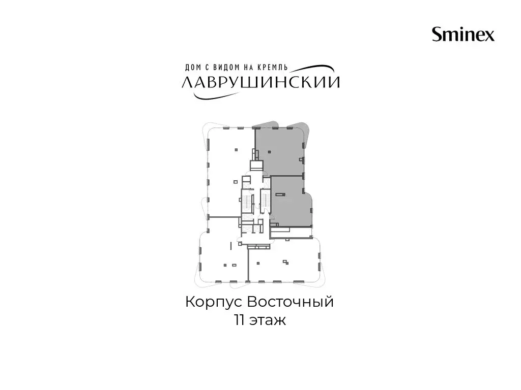 4-комнатная квартира: Москва, Большой Толмачёвский переулок, 5с1 ... - Фото 2
