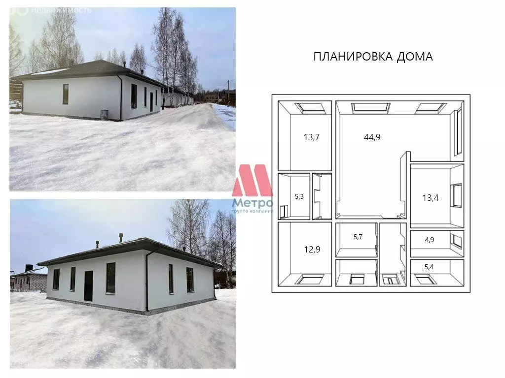 Дом в Ярославский муниципальный округ, деревня Липовицы (130 м) - Фото 2