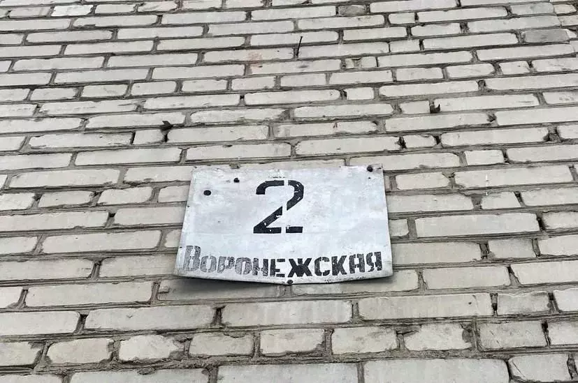 Помещение свободного назначения в Алтайский край, Барнаул Воронежская ... - Фото 1