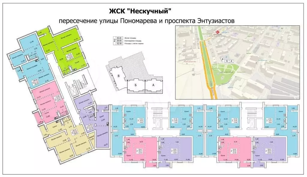 3-к. квартира, 79,9 м, 2/8 эт. - Фото 1