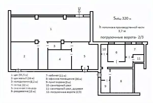 Помещение свободного назначения в Томская область, Томск ул. Смирнова, ... - Фото 1